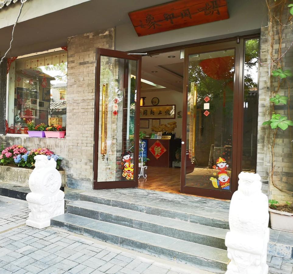 Hutong Impressions Beijing Guesthouse Экстерьер фото
