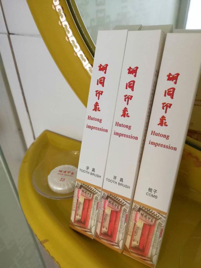 Hutong Impressions Beijing Guesthouse Экстерьер фото